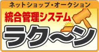 ラクーン