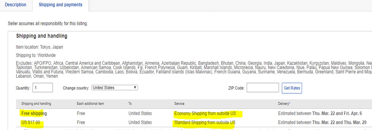 参考資料：送料設定例】eBay出品時の送料設定
